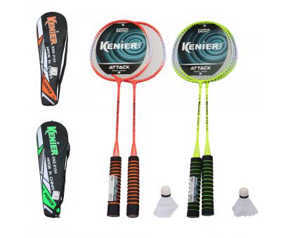 Badminton s košíkom 2 farby