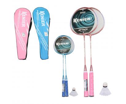 Badminton s košíkom 2 farby