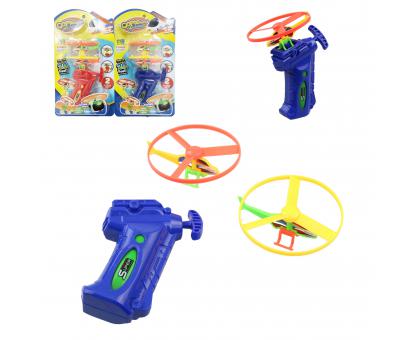 Vystrelujúce vrtuľky